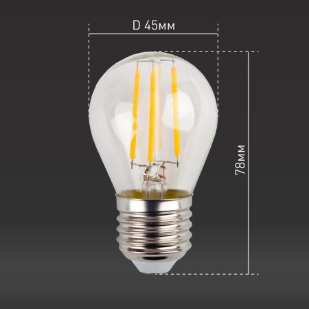 Filament era “Shar”, 11 W, E27, 1430 lm, 2700k, glow warm white-4