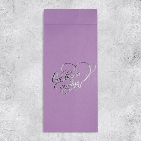 Gift envelope, "from the bottom of the heart", embossing, designer paper, 11 × 22 cm-2