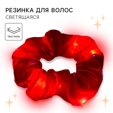 Hair elastic band glow, satin, Winx-4