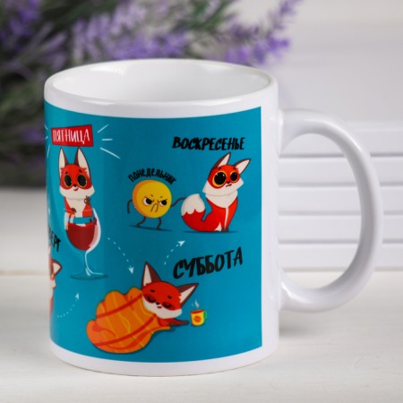 Mug "Fox. On Monday to work ", 300 ml-2
