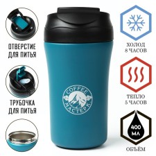 Thermal circle, 400 ml, Coffee 