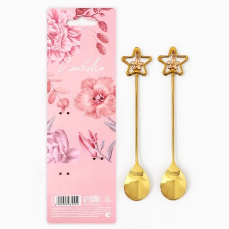 Gift set of spoons with suspensions "Follow the dream", 2 pcs., 15.8 x 2.5 cm-5