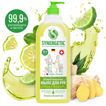 Synergetic liquid soap "Ginger and bergamot", hypoallergenic, antibacterial, 1 liter