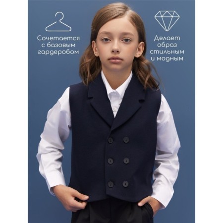 Жилет детский Amarobaby Study Smart, рост 152 см, цвет синий-4