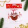 Set for creativity. Create a Christmas tree decoration from the felt "Dear Deer"