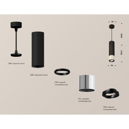 AMBRELLA LIGHT, TECHNO, XP7405002, GU5.3, Black Sand, Polled Silver, Polled Silver.-1