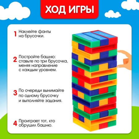 Board game "Funny Tower" Blue Tractor-2