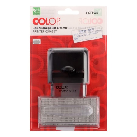 Automatic self-assembled COLOP PRINTER C30-SET COMPACT, 5 lines, 2 cash desks, black-1