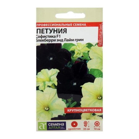 Flower seeds Petunia Sophistry "Blackberry & Laim Green", this. ALT, c/n, 6 pcs