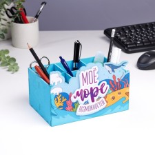 Organizer for storing little things 