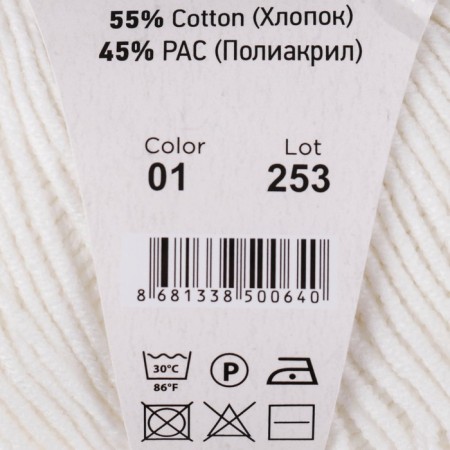 Yarn "jeans" 55% cotton, 45% acrylic 160m/50g (01 white)-2
