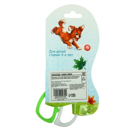 Scissors "Zebra", 13 cm, (traumatic safety), plastic handles, rounded ends, Mix case-4