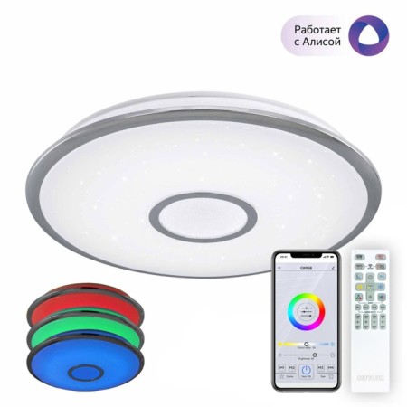 Smart Citilux lamp CL703A60G, 51.5x51.5x7.5 cm, 1x60W, LED, Gray color.