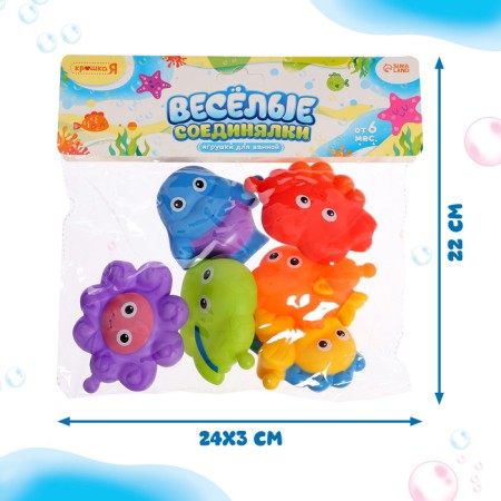 Bathroom toys "Funny connectors"-6