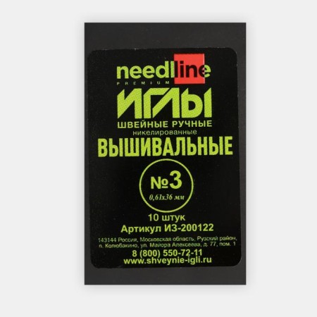 Embroidery needles No. 3, D = 0.61 mm, 3.6 cm, 10 pcs, from 200122-2