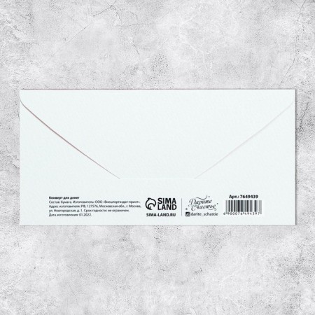 Money envelope "Happy wedding", flowers, 16.5 × 8 cm-3