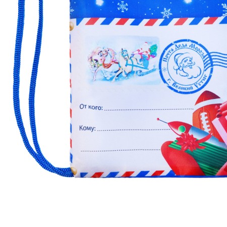 New Year. Bag for sweets 290 x 340 mm "Mail Santa Claus" (soft polyester density 210d)-4