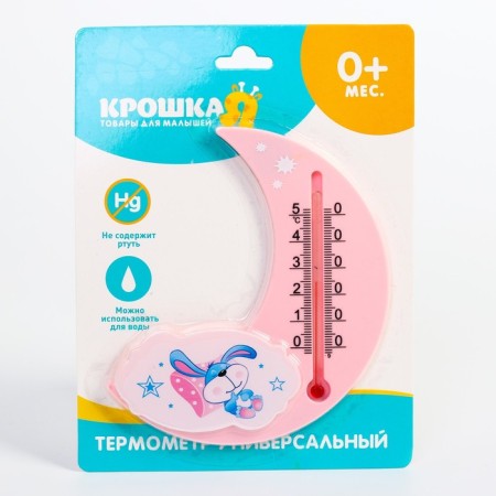 The thermometer is universal children, pink color, MIX drawing-3