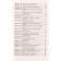 80 basic rules of spelling and punctuation of the Russian language. 1-4 class. Uzorova O.V., Nefedova E.A.