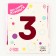 Foil ball 40 ’’ number 3, fuchsia Slim