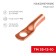 Copper Tip TM 35–12–10 (35mm² - Ø 12mm) (in package. 5 pcs.) Rexant