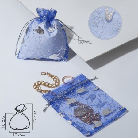 Gift bag "Tulips", 10 × 12, blue color with silver