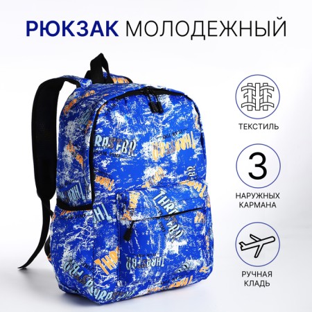 School backpack from textiles on lightning, 3 pockets, blue color