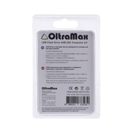 Флешка OltraMax 250, 4 Гб, USB2.0, чт до 15 Мб/с, зап до 8 Мб/с, бирюзовая-3