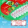 Piano "Happy New Year", sound, green