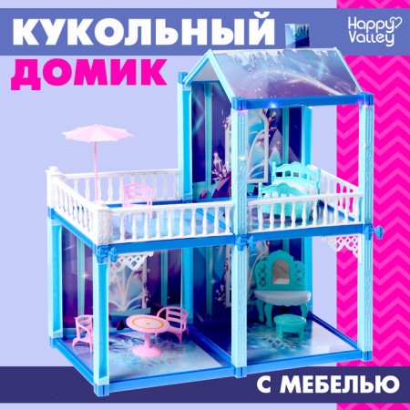 House for dolls "Winter Palace", with accessories