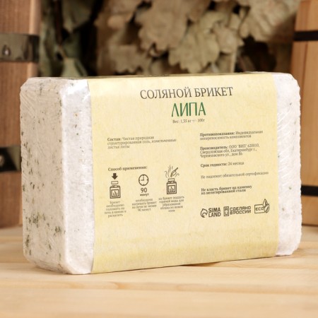 Lipa salt bricket with Altai herbs, 1.35 kg "Dobroparov"-2
