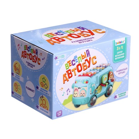 Developing toy "bus", sound-11