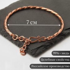 Bracelet of Vita No. 1, copper, thickness 4mm, size 18-20 cm