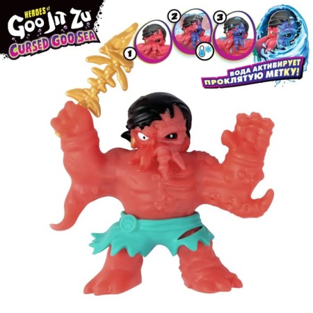 The stretching figure "Grack Kersd Gu-SIA"-1