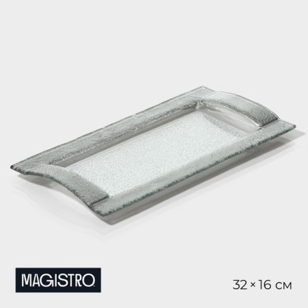 Glass Serving "Shine", 32 × 16 × 2.5 cm, silver color