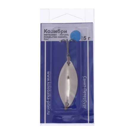 Petersburg flowering "Kaplibri", white color, 5 g-2