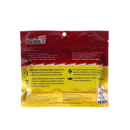 Helios Din 3 Yellow RT, 7.9 cm, 6 pcs. (HS-33-038)-2