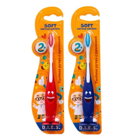 Children's toothbrush D.I.E.S. "Smile" soft 2+-5