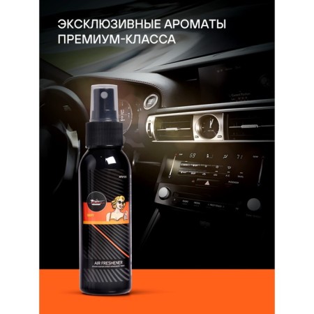 AIRLINE AIRLINE "Atmosphere", Sexy, 100 ml AFSP282-1