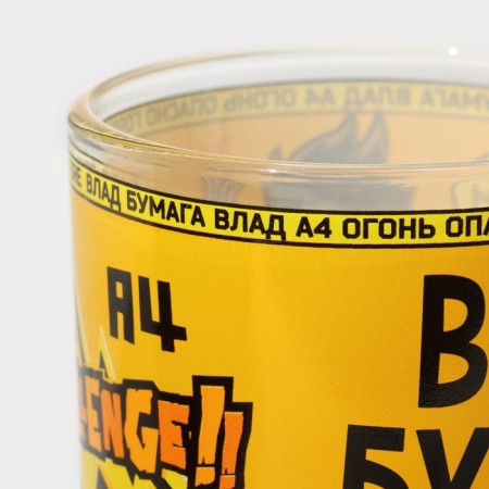 Glass mug "Vlad A4. Fire ", 230 ml-3