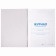 Fire extinguisher accounting magazine, 48 sheets, A4 200 x 290 mm, cardboard, offset, staff