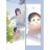 When parallel intersect. Volume 1. Han Xu -mo