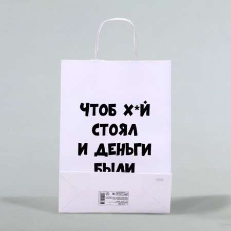 Gift package “To make money”, 24 x 14 x 28 cm 1 pcs-1