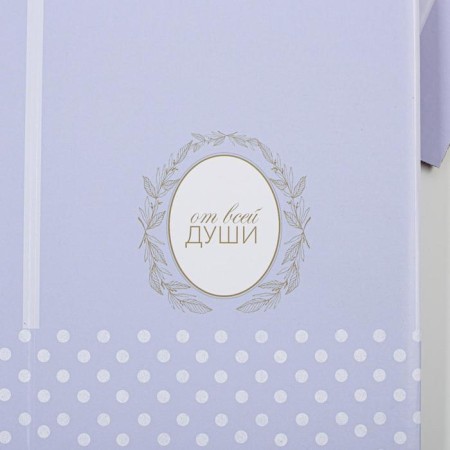 Gift Folding Box "with all my heart", 10 x 18 cm-6