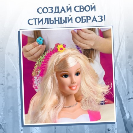 Doll of a mannequin for creating a hairstyle, with accessories "Fashion Image", a cold heart-5