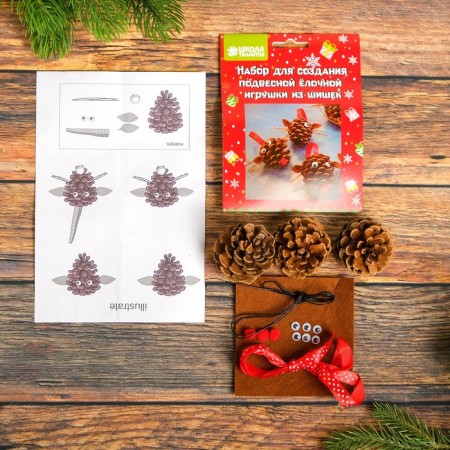 Set for creating a suspended Christmas tree toy from the convex cones-1