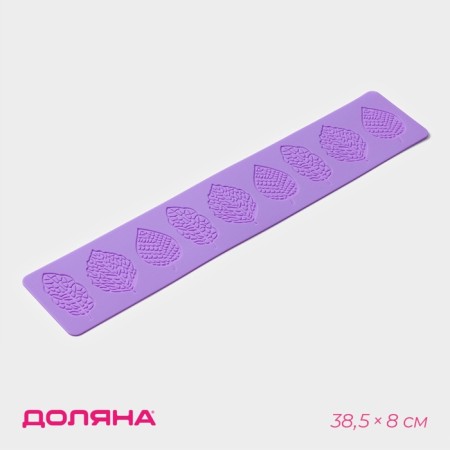 Axing rug Dolyan "Openland leaves", silicone, 38.5 × 8 × 0.1 cm, lilac color