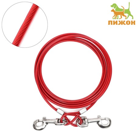 Cable for leaning dogs with 2 carbines, 3 m, cable thickness 5 mm