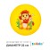 Мяч детский ZABIAKA «Лев», d=22 см, 60 г
