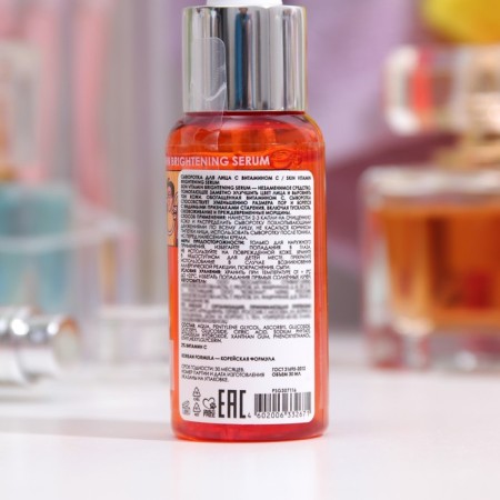 Facial serum with vitamin Professor skingood, 30 ml-1